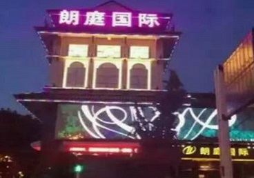 民乐最好高档KTV佳丽陪酒质量好-朗廷国际KTV美女多消费体验